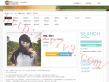 彩吧论坛排列三图谜总汇